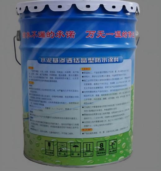 绥棱水泥基渗透结晶防水涂料